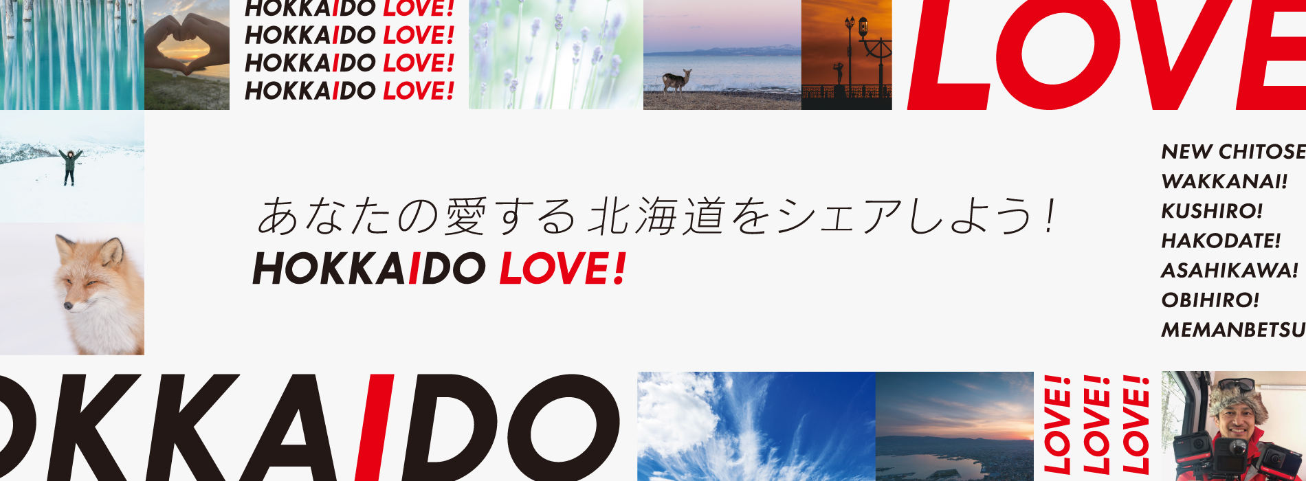 HOKKAIDO LOVE! | 北海道LOVE !